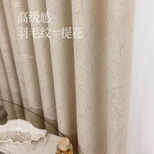 加厚轻奢高精密提花遮光窗帘卧室高级感飘窗防晒绍兴柯桥 高端新款