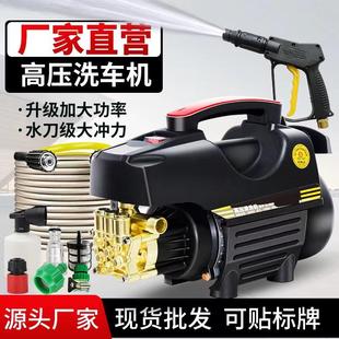 全自动清洗机洗车水枪神器水泵现货 超高压洗车机家用多功能便携式