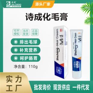 化毛膏猫咪专用排除毛球布偶猫咪营养膏补充营养赖氨酸缓解猫鼻支