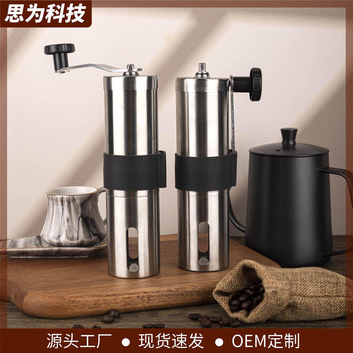 亚马逊手摇磨豆机不锈钢咖啡磨小型便携手动金属咖啡研磨器研磨机