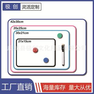 金属可擦板办公家用磁性写字板儿童学生画板双面磁吸桌面小白板