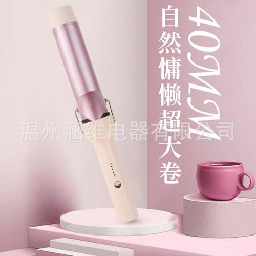 源头厂家卷发棒40MM大波浪可调温36MM电卷发器美发工具夹板跨境