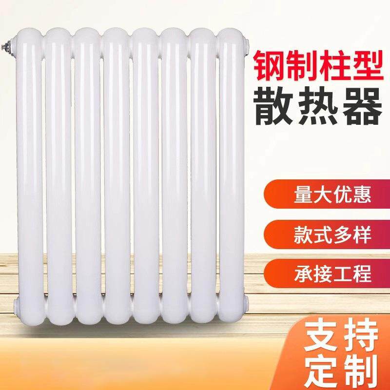 钢二柱暖气片厂家低碳钢散热器煤改气双水道铜铝复合板式暖气