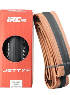 日本 IRC JETTY PLUS公路车外胎700x23/25/28C自行车折叠黄边轮胎