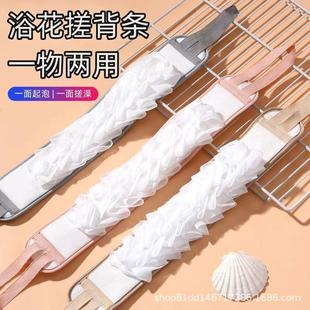 拉条搓澡巾洗澡神器搓背条浴花二合一澡巾沐浴擦绰后背专用长条
