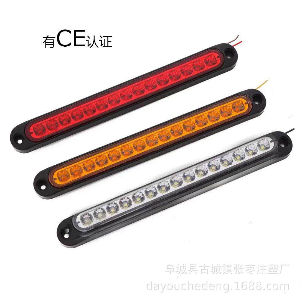 跨境边灯15LED长条灯12v24v货车卡车拖车尾灯高位刹车灯转向灯信