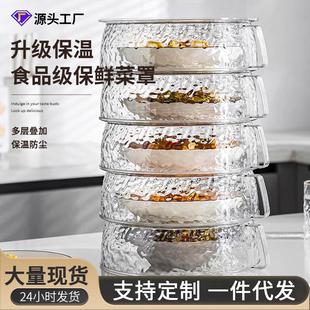 冬天保温盖菜罩家用多层厨房收纳神器餐桌饭菜罩盖防尘遮剩菜食物