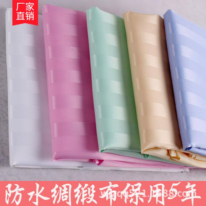 酒店用品阴阳条纹浴帘加厚防水涤纶浴帘布浴室帘淋浴帘酒店浴帘