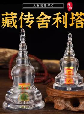 亚克力透明塔小号 水晶舍利塔 佛塔摆件 供奉舍利红花精致做工