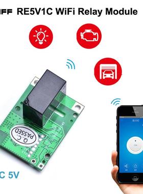 SONOFF RE5V1C Wifi开关 点动/自锁 智能APP语音继电器模块