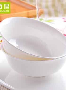 厂家定纯白色制家用骨瓷餐具碗 中式简约陶瓷米饭面碗 唐山