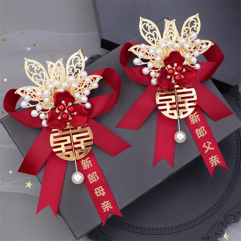 源头货源厂家结婚胸花结婚秀禾婚礼胸花流苏婚礼珍珠