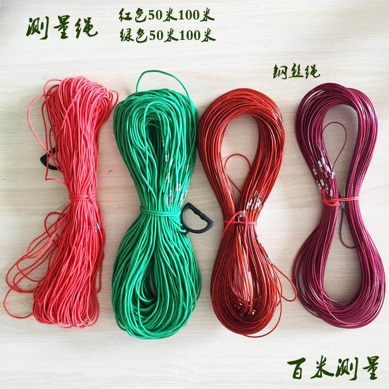 测绘工具测量测井绳红绿编织50米100米工程百米钢丝测距丈量绳子