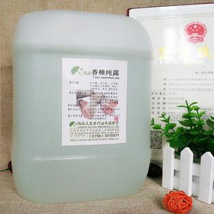 赣南芳樟纯露香樟樟树木头蒸馏饱和樟脑原液 非香精调配防虫蛀1KG