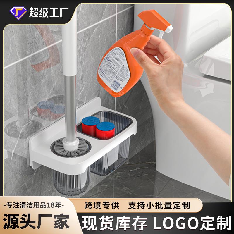 厂家上墙式家用壁挂免打孔套装无死角洗厕所刷清洁刷置物架马桶刷