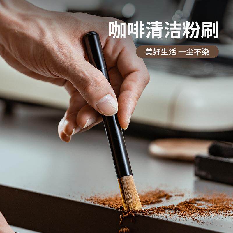 咖啡粉清洁毛刷吧台咖啡粉清扫刷子磨豆机意式咖啡机冲煮头清洁刷