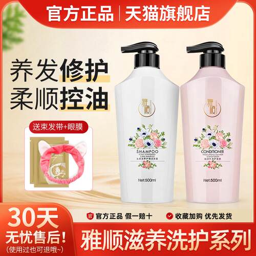 天猫正品。假一赔十