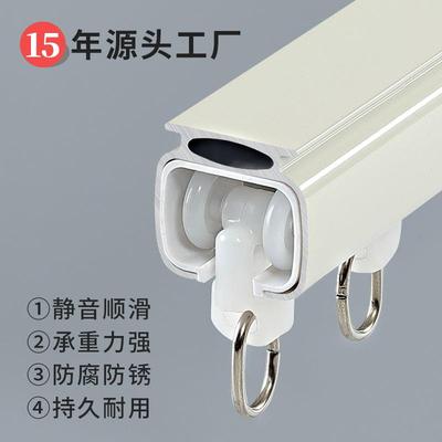 窗帘轨道双轨道静音加厚窗帘静音轨道窗帘双轨道顶装窗帘导轨滑轮