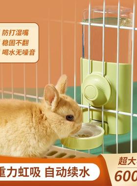 工厂直销兔子饮水器兔兔豚鼠挂笼子水壶宠物舔水碗大容量600ml