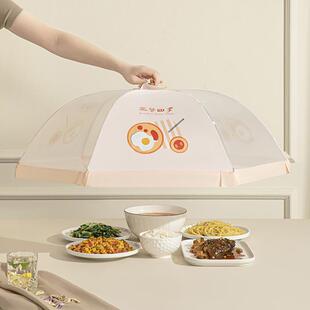 饭菜遮尘餐桌罩镂空夏天盖菜罩饭菜罩子防蚊虫家用菜罩 新款