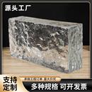 透明双面冰晶纹隔断墙水晶砖 方形玻璃砖现货 吧台客厅背景墙