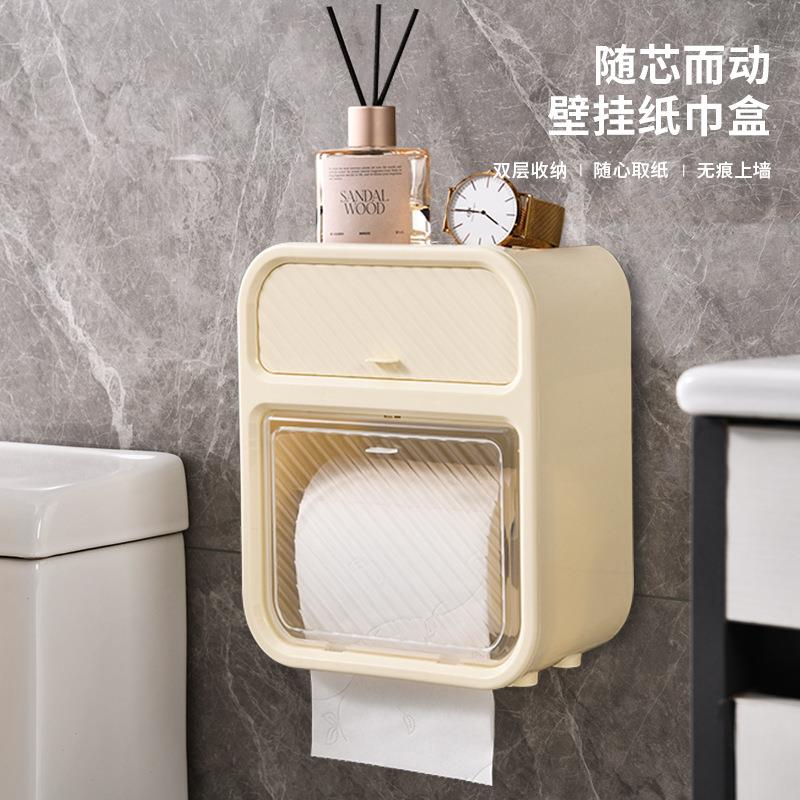 卷纸盒纸巾盒卫生间壁挂式免打孔防水厕所收纳抽纸盒置物架子