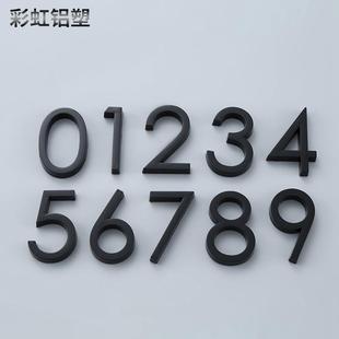 金属数字标牌 3D立体字号码 牌 家用数字门牌号酒店号码 牌墙贴门牌