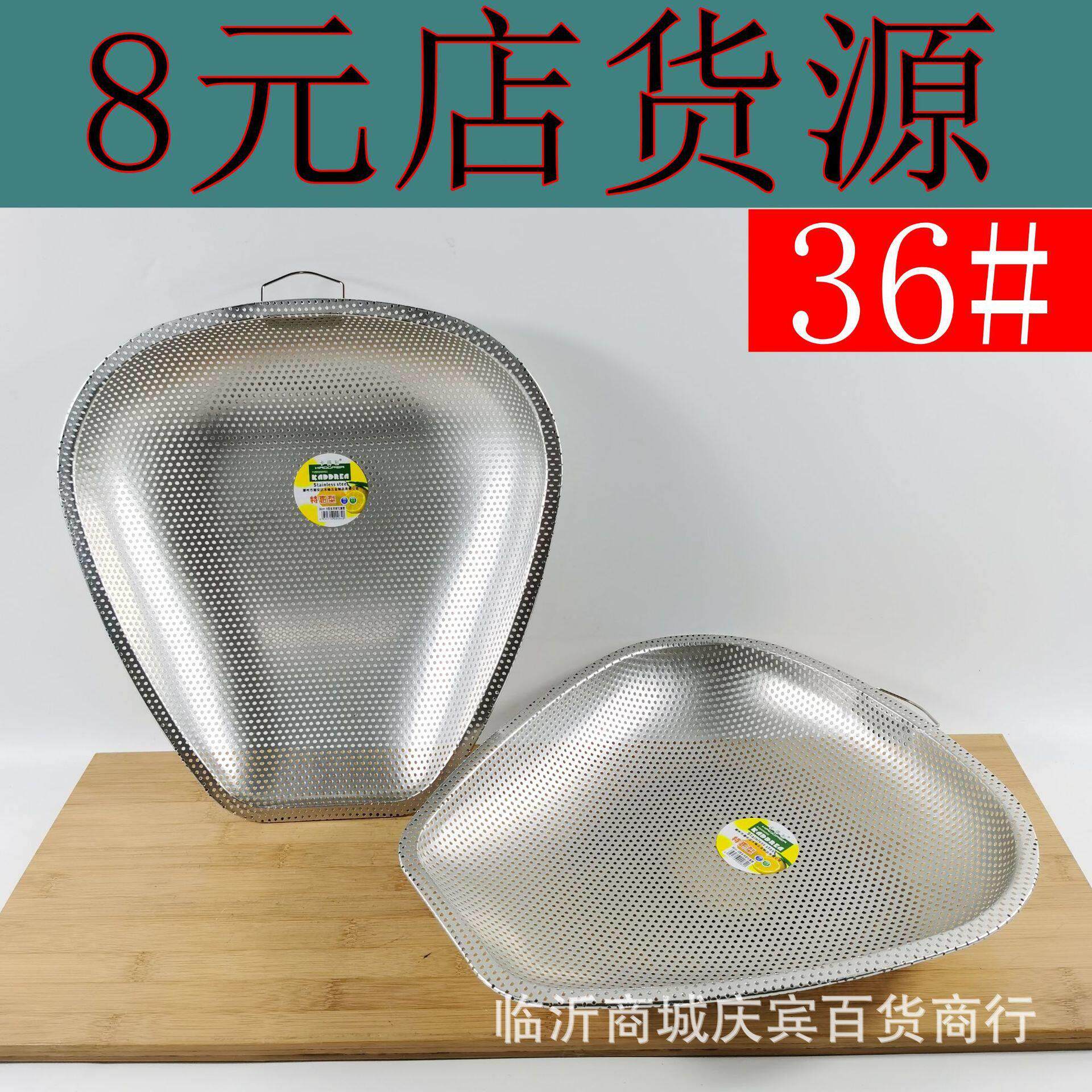 不锈钢筲箕铝簸箕厨房家用洗菜篮沥水筐网篮滤水篮洗淘米筛盆漏盆