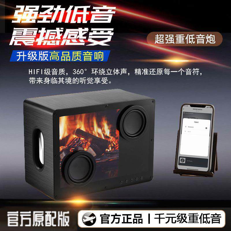 歌词悬浮音箱音响新款D35蓝牙家用无线透明低音炮带字幕桌面智能