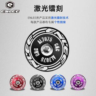 跨境新品山地车膨胀锁死把堵铝合金公路车自行车把塞端盖骑行配件