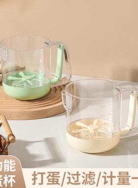 【心造】多功能搅蛋杯家用打蛋器搅奶油手动烘培大容量宝宝辅食器