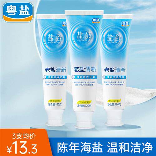 粤盐柠檬味陈年老盐海盐牙膏护龈健齿小苏打牙膏