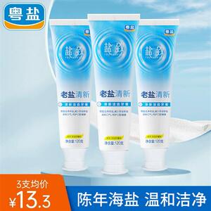 粤盐柠檬味陈年老盐海盐牙膏护龈健齿小苏打牙膏