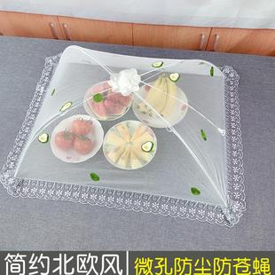 xyt夏天剩饭剩菜保温菜罩盖家用防尘餐桌盖迷你菜罩可折叠桌罩厨