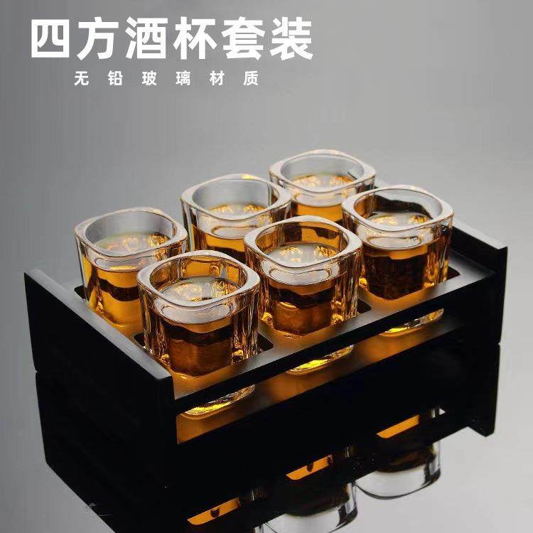 酒具酒杯家用白酒杯套装轻奢酒盅小号一口杯二两商用喝酒玻璃宿舍