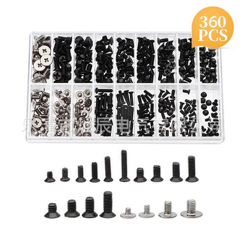 360PCS M2/M2.5/M3平头沉头机丝牙螺丝配套 螺丝电脑电子小螺丝钉
