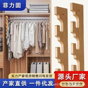 榉木任意撑儿童衣柜可调节挂衣杆实木免打孔柜内活动松木挂衣杆