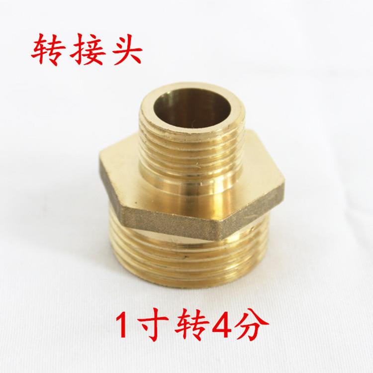 铜接头1寸转4分净水器配件接头 外丝对接头全铜加厚净水器配件