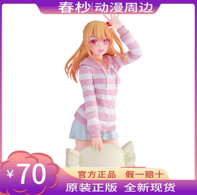 景品  我推的孩子  星野露比 手办现货