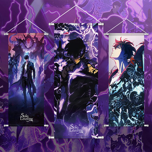 我独自升级周边挂画绸布海报Solo Leveling卷轴动漫二次元
