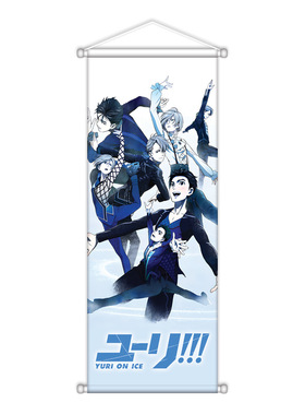 冰上的尤里周边挂画绸布海报卷胜生勇利维克托YURI!!! on ICE花滑