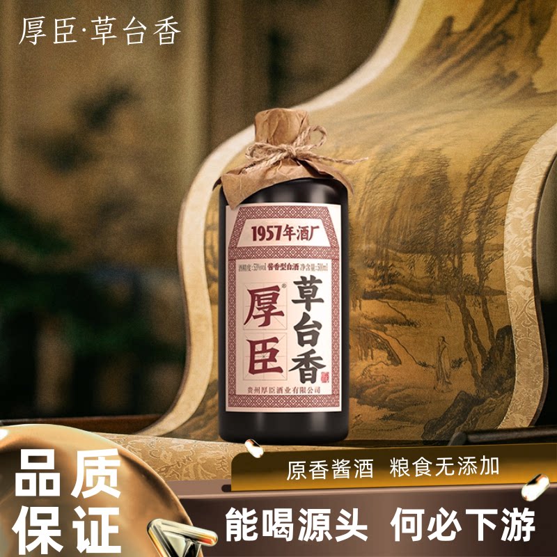 �񳼲�̨��ƽ�����53�Ȱ׾ư�Ѩ1ƿ  145.08Ԫ��3��(��48.36Ԫ/��)