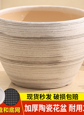 家用陶瓷花盆简约古典风大号室内外落地多肉兰花绿植盆栽特大口径