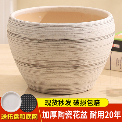陶瓷花盆北欧简约特价促销