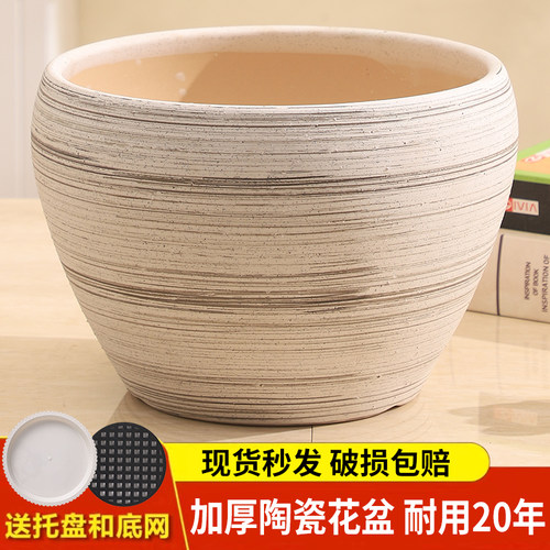 陶瓷花盆北欧简约特价促销