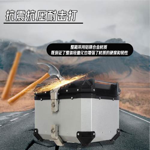 28L32L36L 45L 55L 65L 80L 100L摩托车防水后备箱铝合金尾箱边箱