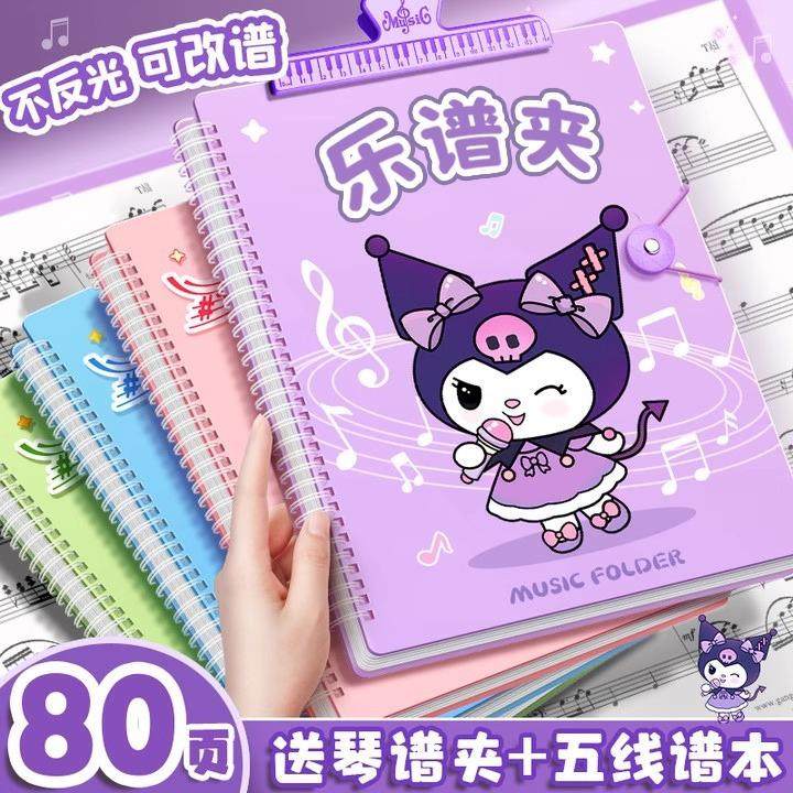 a4钢琴谱夹曲谱夹透明插页式曲谱本合唱琴谱资料收纳册琴谱乐谱夹