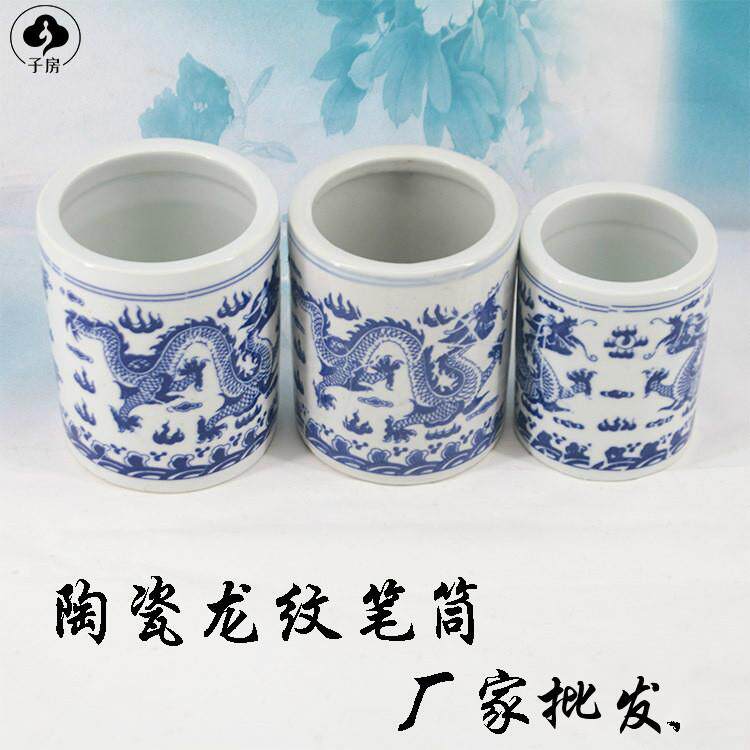 厂家 陶瓷笔筒 多用兼毫毛笔筒 陶瓷摆件 青花瓷笔筒