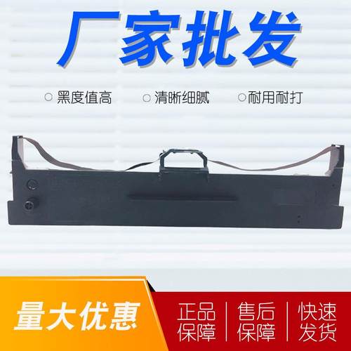 适用映美FP538K色带架TP535K/FP560K FP-312K FP-612K色带JMR130