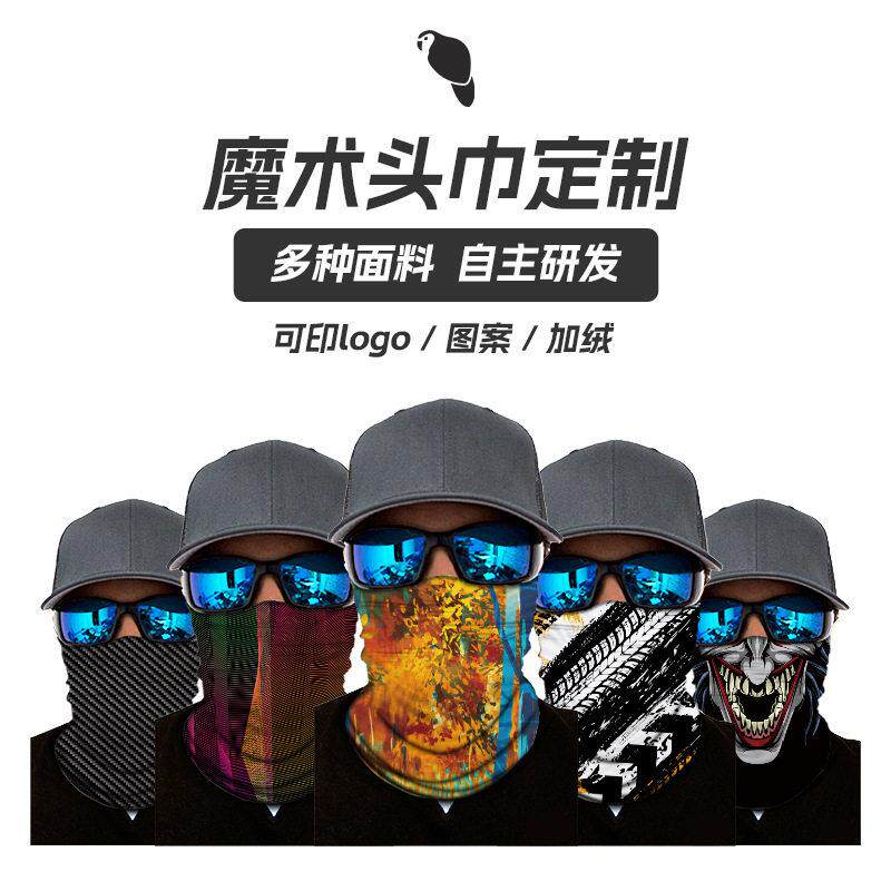 户外保暖百变魔术头巾多功能面罩数码印花定制跨境亚马逊bandana